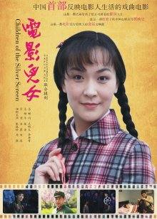 绝妙美少女处女字幕